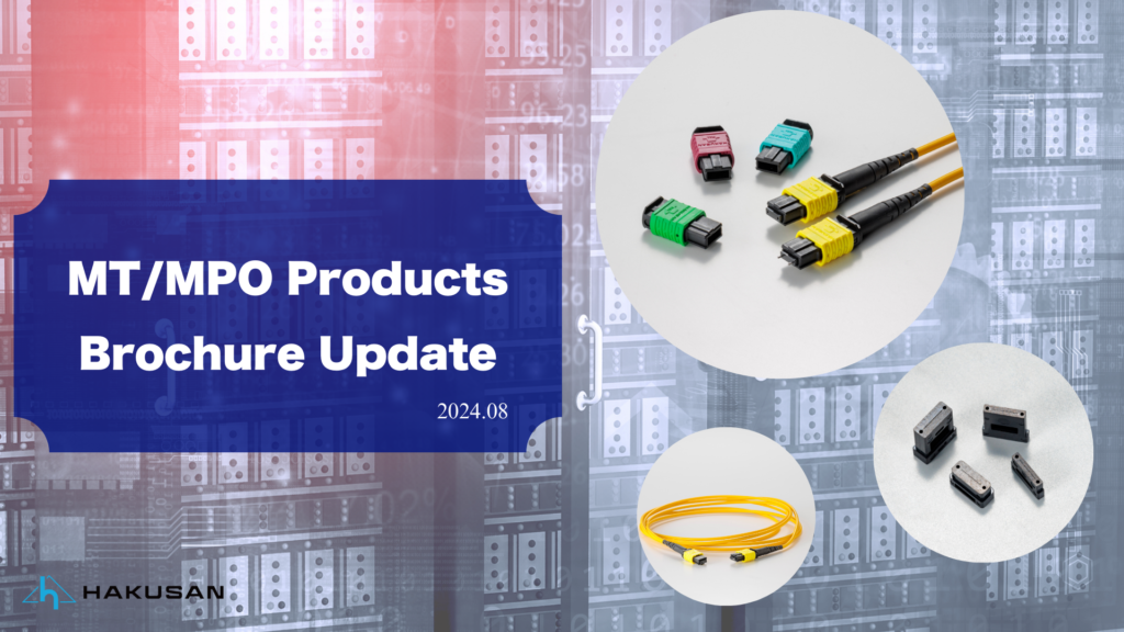 Hakusan MT_MPO Product Brochure Update 2024.08 Hakusan released MPO housing kits.