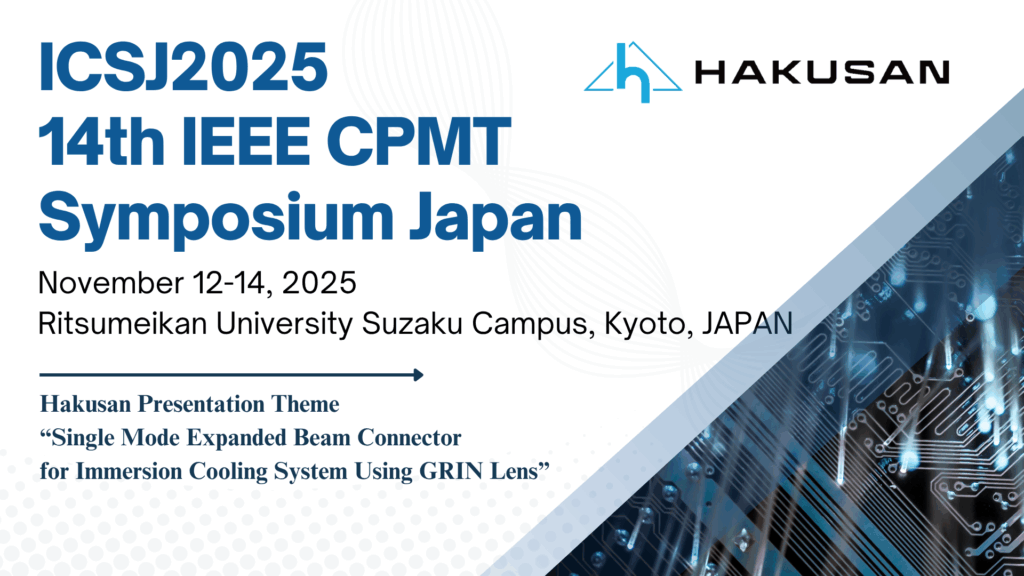 Hakusan to Present GrinEB Connector, a New Technology Supporting Energy Savings in Data Centers, at ICSJ2025